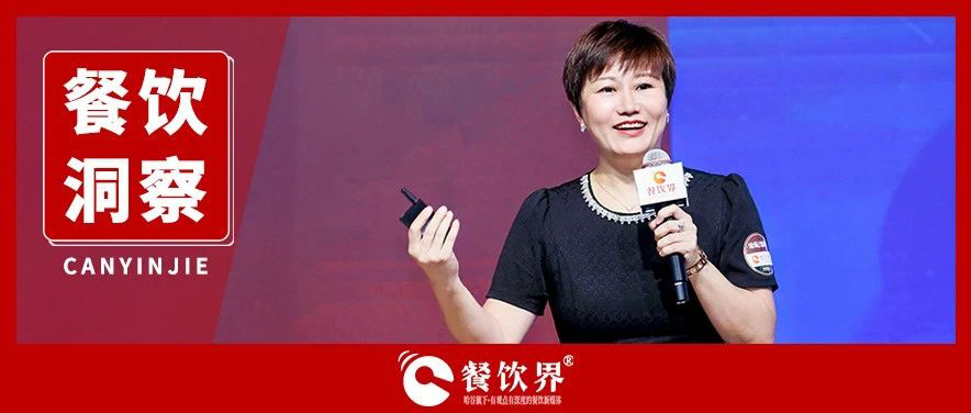 君潤人力副總裁張成宇：彎道超車，從人尋找增長點