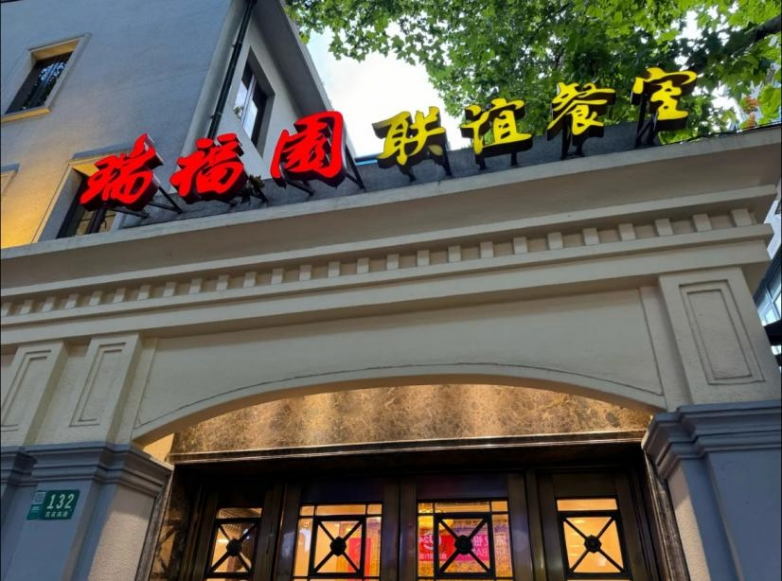 圣誕來上海旅游，這些美食必吃清單請收好！