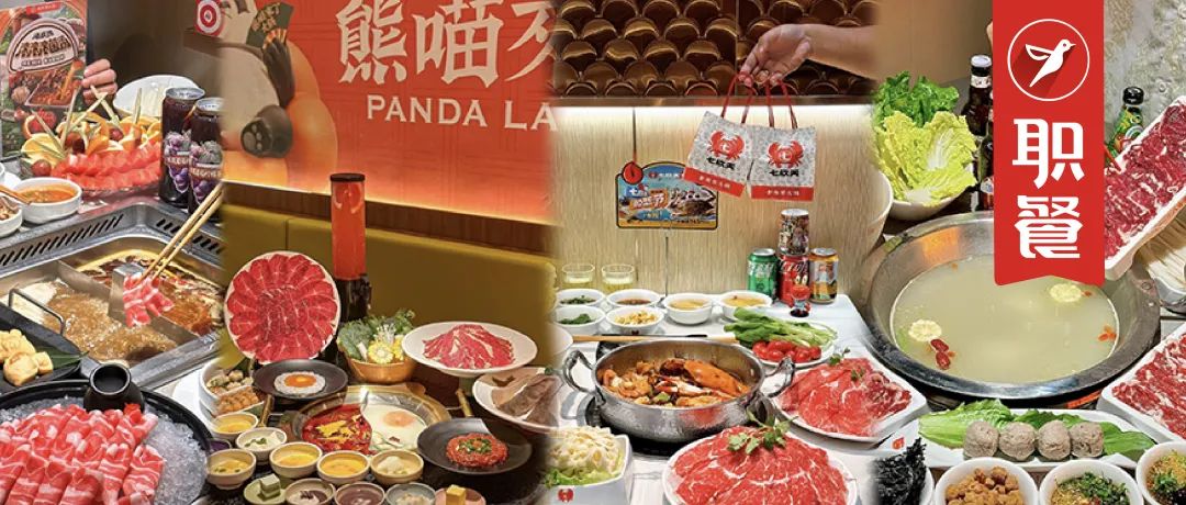 “冬天就適合吃火鍋”播放量46億次！年輕人愛(ài)上了時(shí)令消費(fèi)