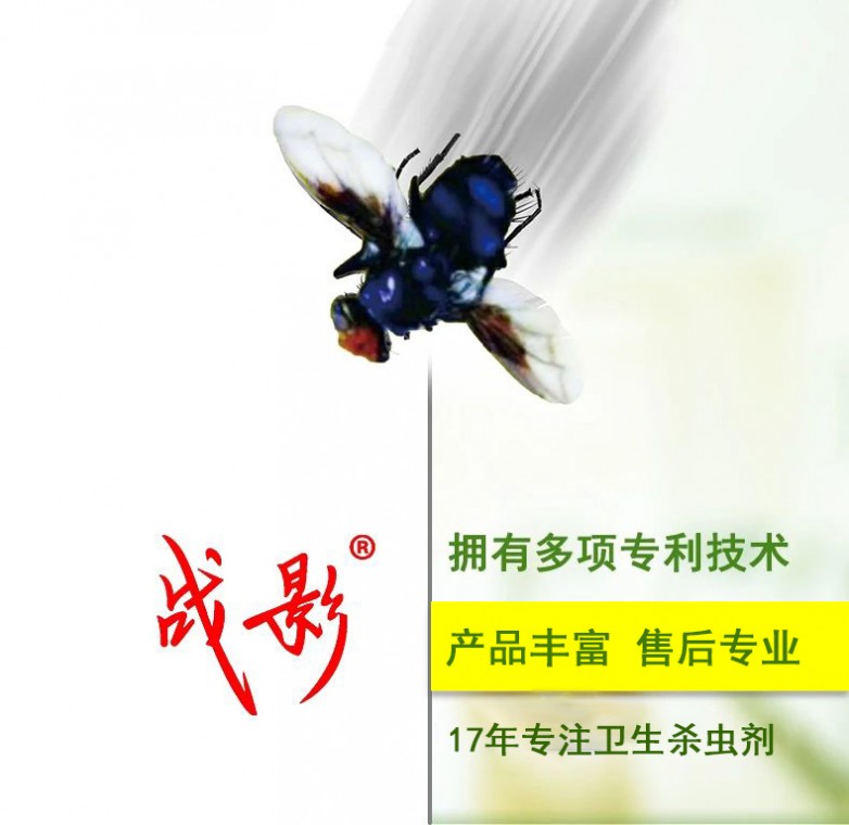 小小蒼蠅藥，如何撬動(dòng)上億元市場(chǎng)？