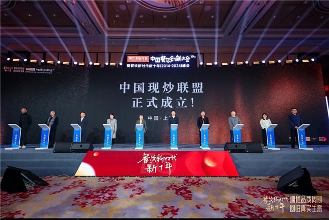 300+品牌加入！中國(guó)首個(gè)現(xiàn)炒聯(lián)盟正式成立，新鮮現(xiàn)炒助力消費(fèi)者營(yíng)養(yǎng)健康
