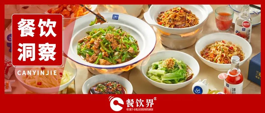蘭湘子榮膺“湘菜第一品牌”，5年狂奔背后的經(jīng)營秘籍！