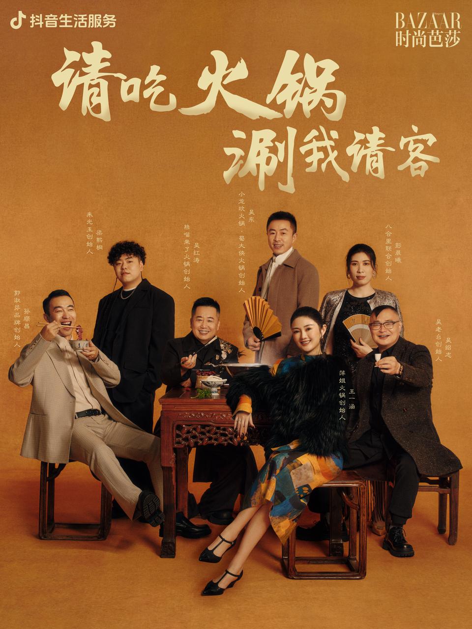 火鍋營銷，如何舊題新做？