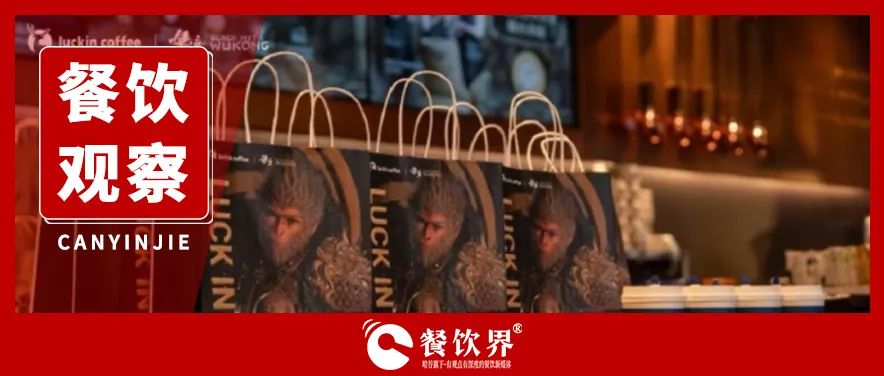 盤點(diǎn)2024八大現(xiàn)象級熱點(diǎn)，這些流量邏輯值得深思