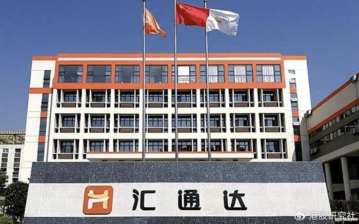 自有品牌集群戰(zhàn)略發(fā)布，匯通達(dá)大快消板塊或迎大幅擴(kuò)張