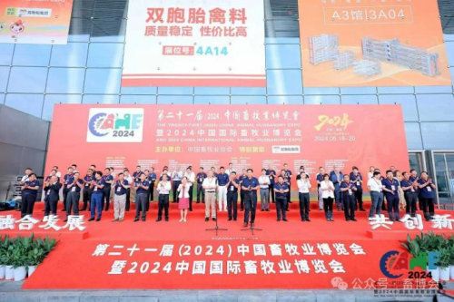 新質(zhì)生產(chǎn)力 頂峰相見(jiàn)！18萬(wàn)平米全球畜牧盛宴！23萬(wàn)+行業(yè)先鋒！2025畜博會(huì)強(qiáng)勢(shì)來(lái)襲!