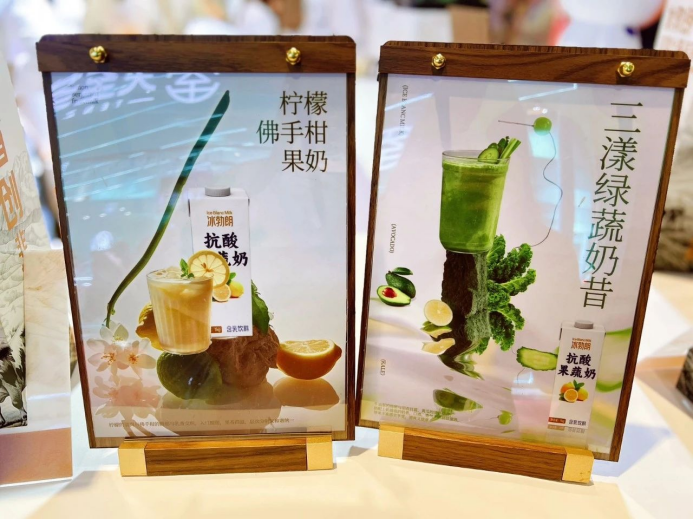 果蔬茶之后，“果蔬+奶”成新風(fēng)口？多個頭部品牌已賣爆