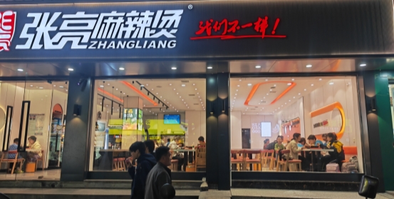 逆勢擴張150㎡，用“大店思維”讓張亮麻辣燙在縣域稱王