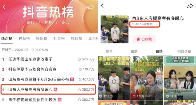 “一把牛肉串“爆火出圈！許府牛如何用小吃撬動(dòng)大流量？|餐飲界