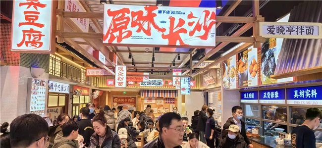 “湘下佬”老長沙吃貨鋪開啟全時段輕正餐模式，開辟場景消費(fèi)新藍(lán)海！|餐飲界