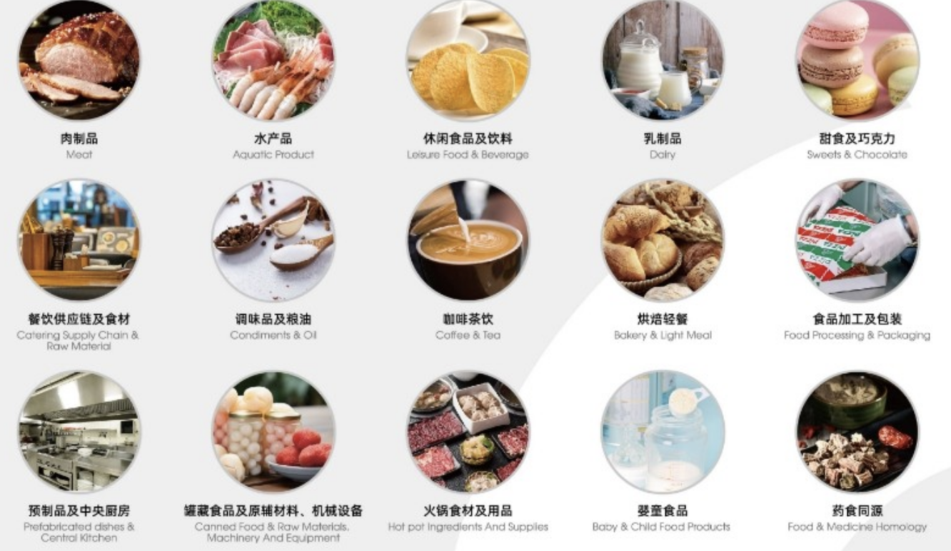 2025 FHC中國(guó)國(guó)際烹飪藝術(shù)比賽 & 錦江國(guó)際聯(lián)合項(xiàng)目新聞發(fā)布會(huì)成功召開！|餐飲界