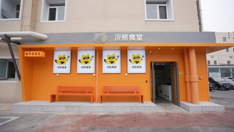 既要平臺流量，更要自主話語權(quán)！外賣大戰(zhàn)下半場的突圍之道|餐飲界