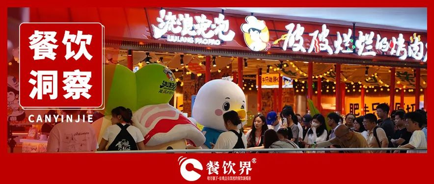 從黑馬到頂流！"流浪泡泡"2年狂飆350家門店的底層邏輯|餐飲界