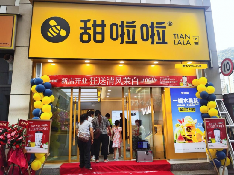 甜啦啦亮相CCFA特許加盟展，并躋身“特許經(jīng)營(yíng)TOP300”榜單|餐飲界