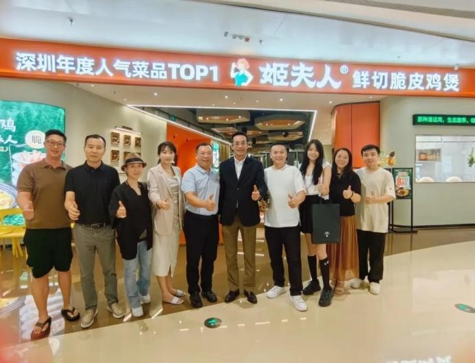 姬夫人·脆皮雞煲羅湖天河店開(kāi)啟試營(yíng)業(yè)！|餐飲界