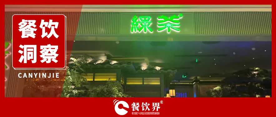 161萬閉店潮：餐飲生死突圍戰(zhàn)！