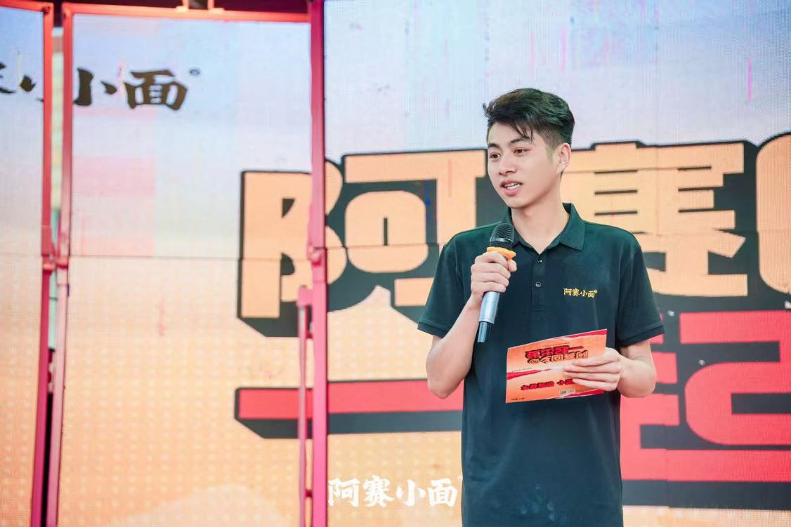 阿賽回鄉(xiāng)?一起出發(fā)！這場村里的發(fā)布會，藏著阿賽小面最動人的初心