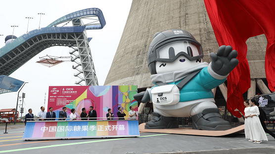 “中國(guó)國(guó)際糖果季”開幕式暨專題論壇在京舉行