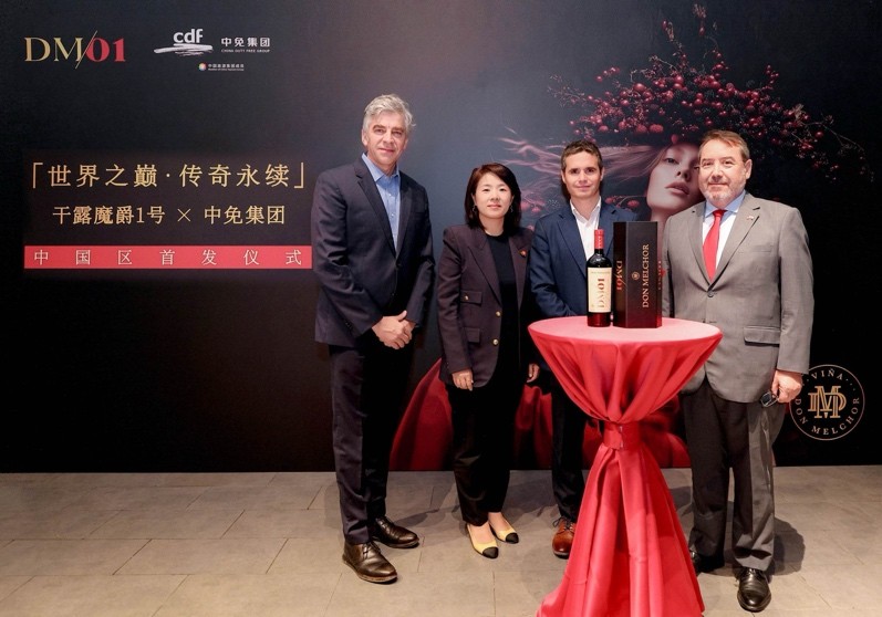 智利非凡佳釀干露魔爵開啟2025中國(guó)之旅 “地塊珍藏”DM01首發(fā)啟幕|餐飲界
