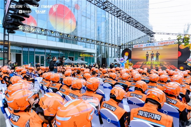 淘寶閃購(gòu)·星耀日聯(lián)合海天上線公益項(xiàng)目，為更多特殊飲食需求人群提供營(yíng)養(yǎng)健康支持