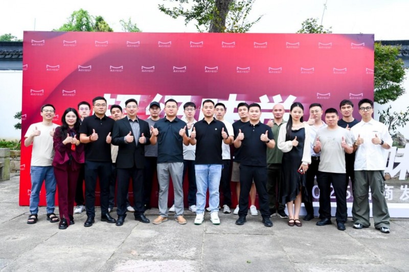 開(kāi)啟湘菜創(chuàng)新新歷程，良之隆?2025 第八屆中國(guó)湘菜食材電商節(jié)在長(zhǎng)沙舉行