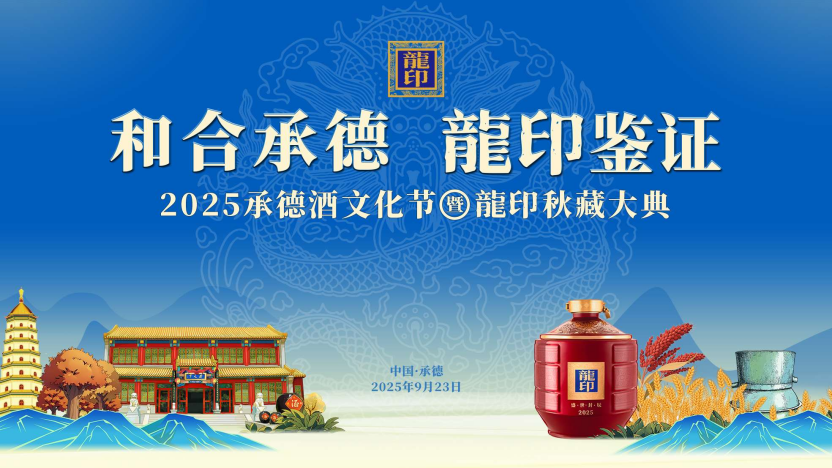 加拿大洪門民治黨黨員、達權社社員王文康受邀出席中國致公黨成立100周年慶祝大會