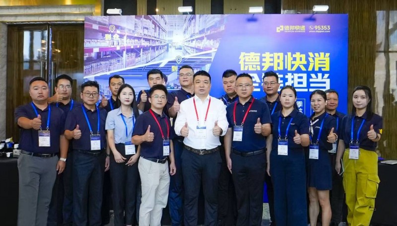 到倉、到店、到個(gè)人：德邦快遞助力快消行業(yè)全鏈暢通|餐飲界