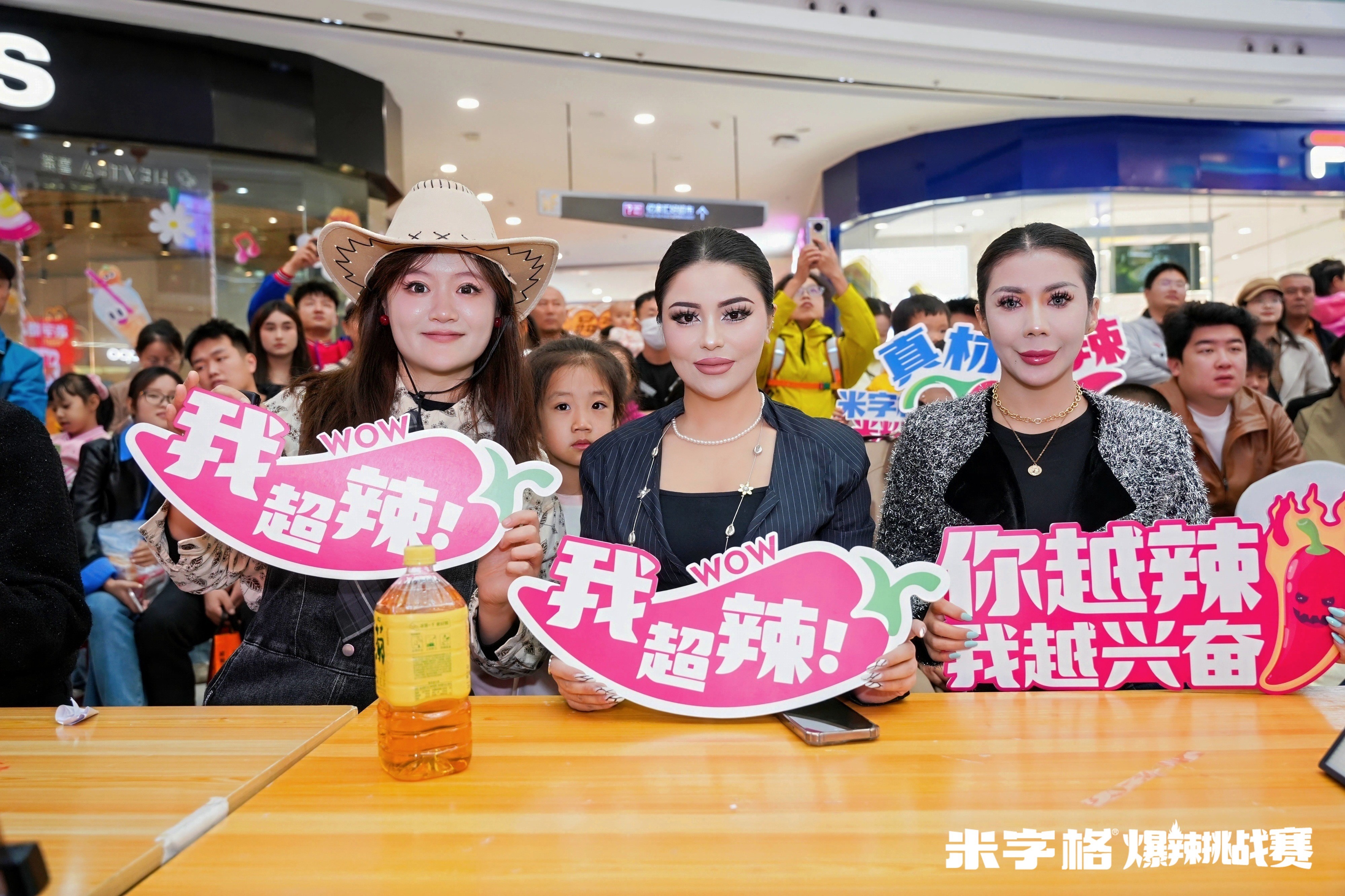 米字格爆辣挑戰(zhàn)賽引爆全城！千人空巷見證新疆米粉之王的魅力|餐飲界