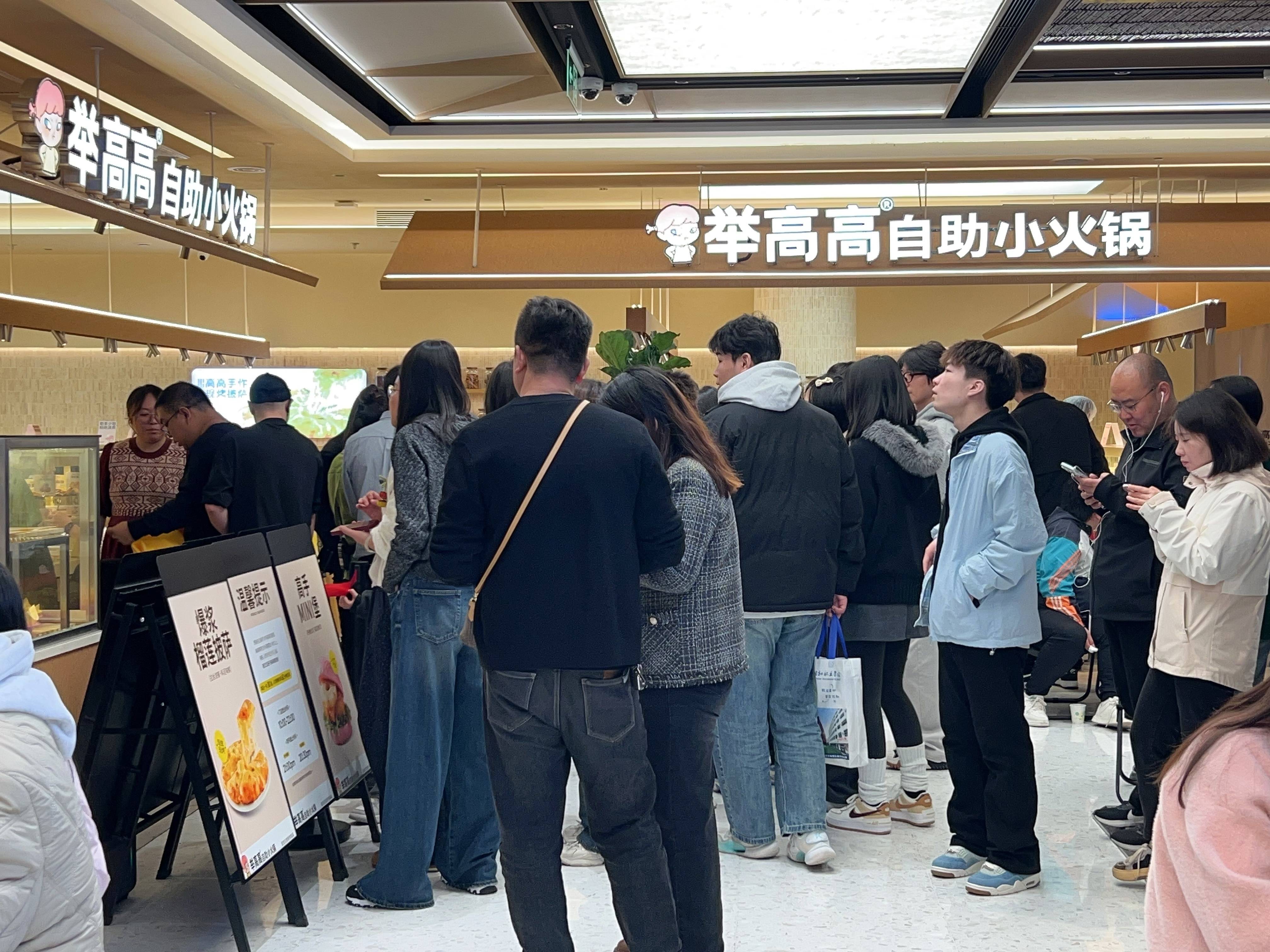 輕裝上陣的“舉高高”，為海底撈探出一條新路|餐飲界