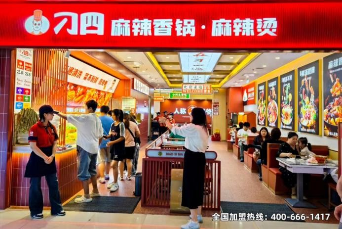 刁四麻辣燙榮膺2025中華餐飲創(chuàng)新榜TOP100，麻辣燙賽道迎來(lái)創(chuàng)新潮？