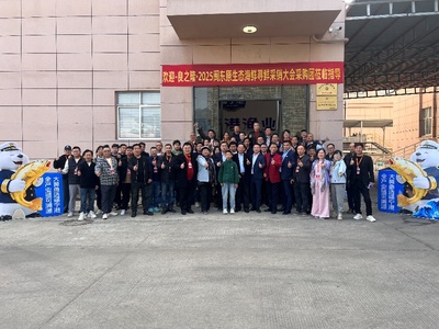 溯源鮮力，滿載而歸！良之隆·霞浦優(yōu)質食材企業(yè)考察行圓滿收官