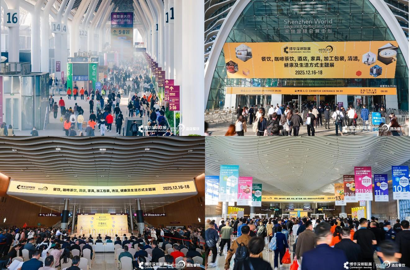 大盤(pán)點(diǎn)，新展望，2025HOTELEX深圳展今日盛大開(kāi)幕